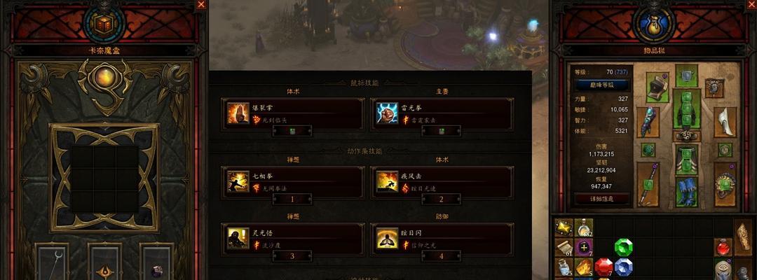 暗黑3武僧单刷Build（探索武僧在暗黑3中的独特技能和装备组合）