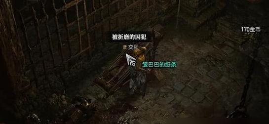 《暗黑3牧牛杖制作与升级攻略》（探索牧牛杖的神奇力量）