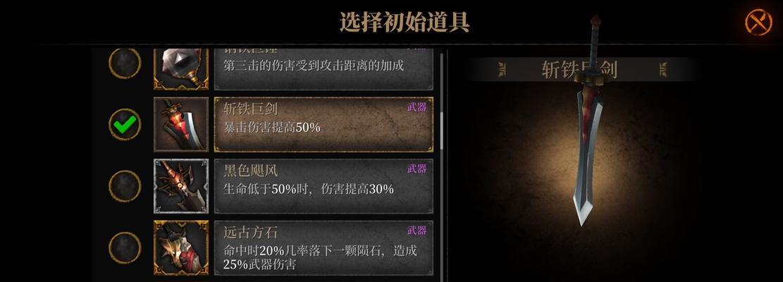 暗魔领主骑士进阶攻略（成为暗魔领主骑士的必备秘籍）