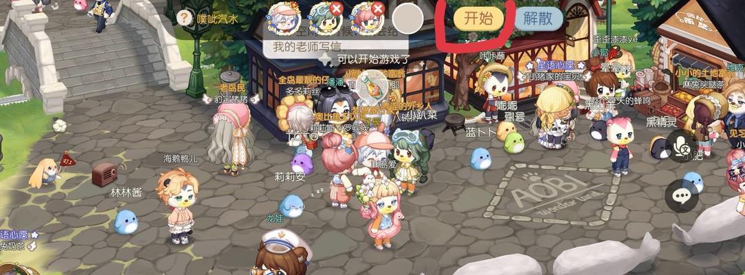 《奥比岛手游火凤鉴》——探索神奇魔幻的游戏世界（体验奇幻冒险）