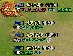 《武易》游戏获取经验小技巧（游戏攻略分享）
