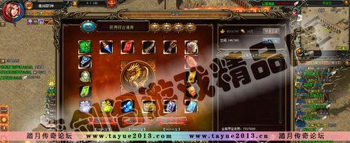 《武易》游戏副本小技巧详解（掌握技巧）