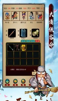 探秘《武林三》游戏侠客基本属性（揭秘游戏角色培养秘籍）