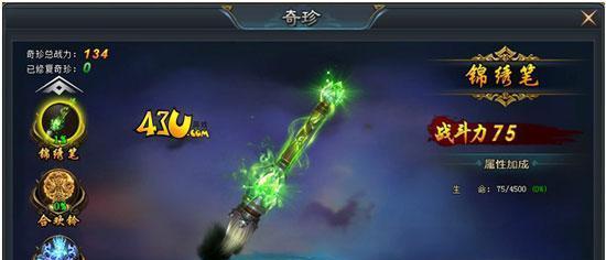 《武动苍穹》游戏经验副本攻略（一步步教你通关各大经验副本）