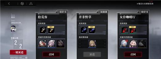 《无期迷途》中嗷呜技能效果一览（掌握嗷呜技能）