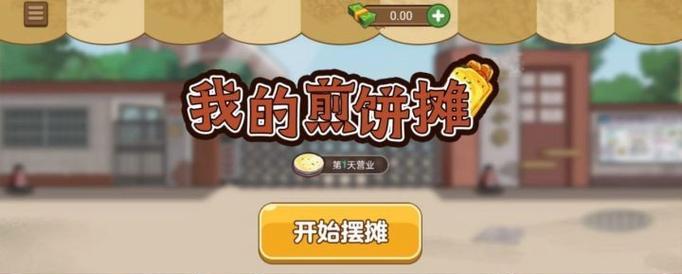 《我讨厌我的工作》游戏测评（一款职场题材解压游戏）