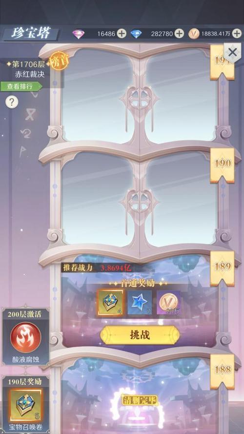 《我是大主宰》游戏（教你如何提高战力）