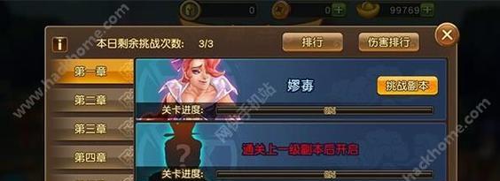 《我朝有马》游戏攻略（15个实用技巧帮你在游戏中轻松提升战斗力）