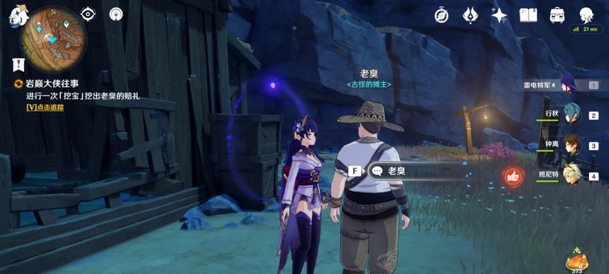 《未来女友，向我传达了问候》游戏结局攻略（解密结局）