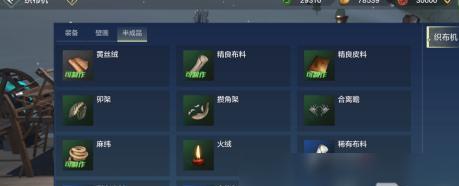 《妄想山海》游戏专属配件获取攻略（玩转游戏）