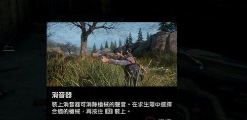 《往日不再》前期武器选择指南（如何选择适合自己的武器打造一个强大的角色）