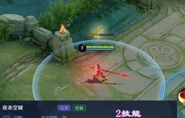 《王者荣耀》游戏云樱全方位解析（了解云樱）