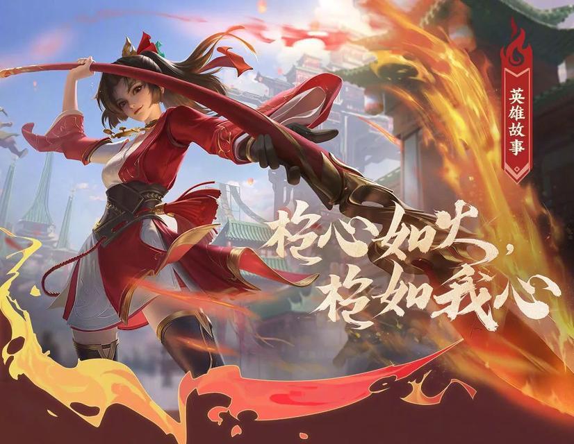 《王者荣耀》新英雄云樱强势玩法解析（妙手医仙）