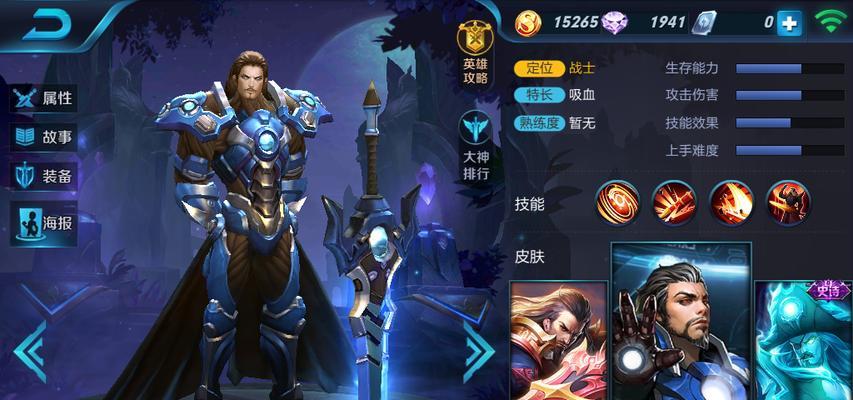 《王者荣耀》游戏体验服曹操加强一览（曹操如何成为新版本中的强力英雄）