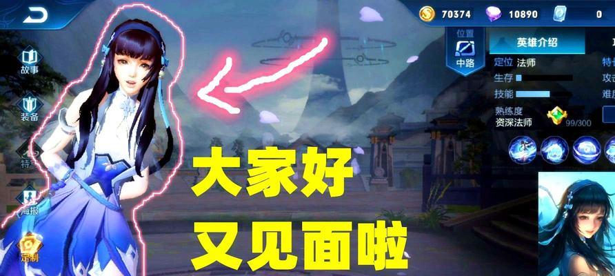 揭秘女性玩家钟爱法师英雄的心理原因（揭秘女性玩家钟爱法师英雄的心理原因）