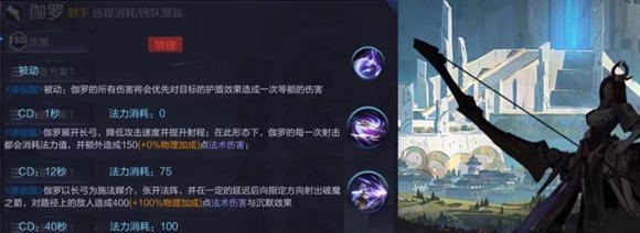 《王者荣耀》S30攻速机制优化一览（提升游戏体验）