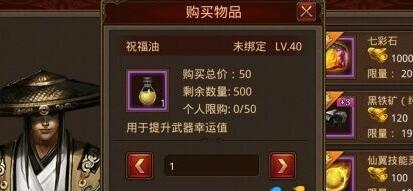 《屠龙战记》宝石获取攻略（打造顶级装备）