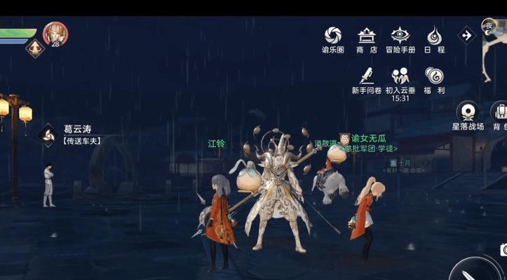 《天谕手游》沉雍镜瞳获取方法大全（从游戏机制到攻略指南）