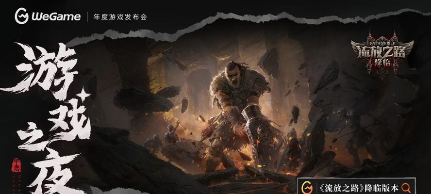 玩转天外武林，木府七箭流派攻略全解析（掌握七箭流派）