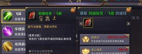 《天骄铁骑》新人职业全面解析（以新职业为突破口）