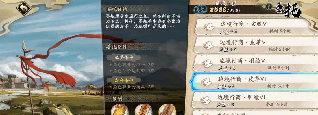 《天地劫幽城再临》游戏魂光大量刷取方法（轻松获得大量魂光）