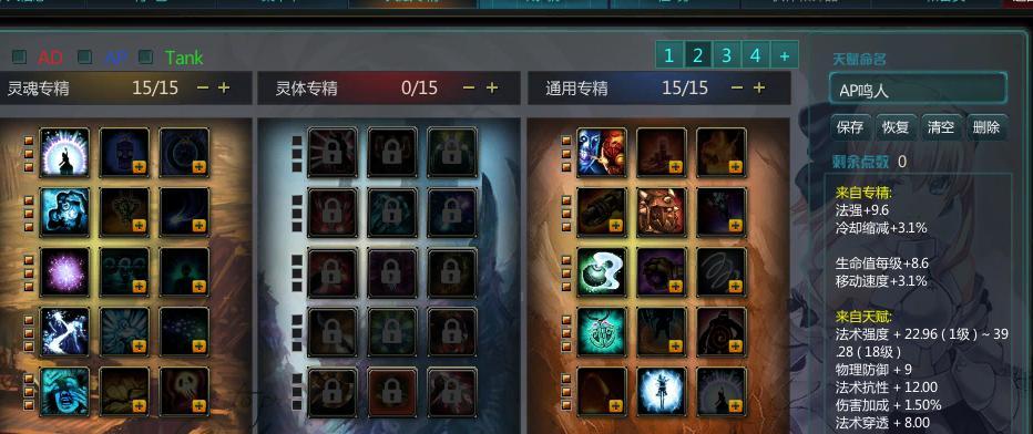 《桃园英雄传》游戏提升速度技巧盘点（一文教你如何快速成为英雄）