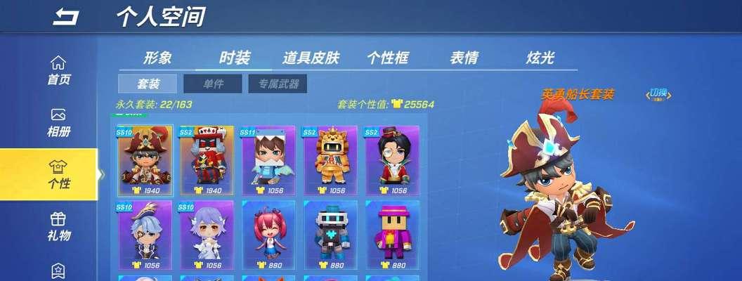 《逃跑吧少年》滑板三段跳技巧攻略（游戏中如何使用滑板三段跳技巧获得更高分数）