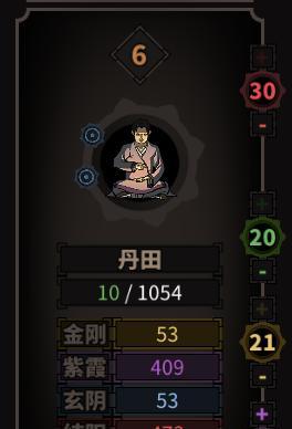 《太吾绘卷》游戏攻略（让你轻松击败魔音流）