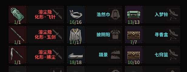 《太吾绘卷》游戏低阶功法选择指南（打造最强角色）