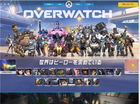 《守望先锋2》新地图高清预览
