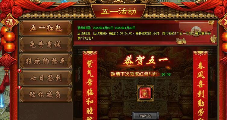 《嗜魂online》镇魔监狱攻略（高效通关必备）