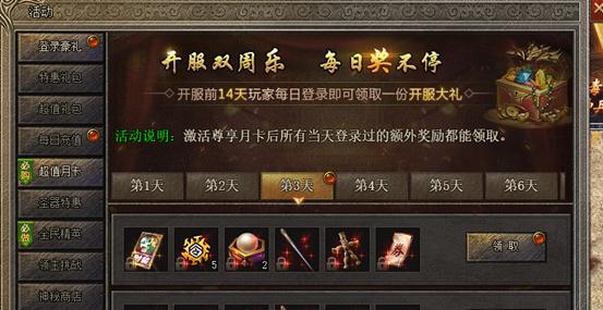 《嗜魂Online》游戏旗倒人散玩法攻略（15个实用技巧教你在游戏中取得胜利）