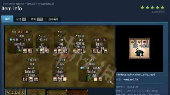 以饥荒告密的心有何用（探索游戏世界中的谍报价值与道德困境）