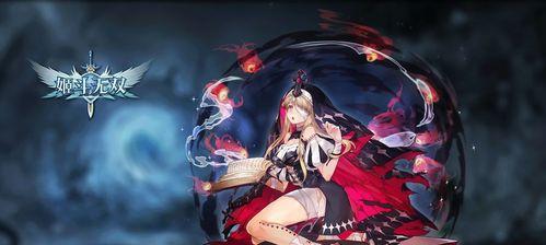 《姬斗无双》最新角色强度排名公布！