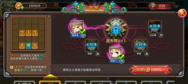 《姬斗无双》角色装备强度排行榜（揭秘姬斗无双角色装备的实力较量）