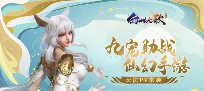 家园卫士：武器弓弩矛专属技能攻略