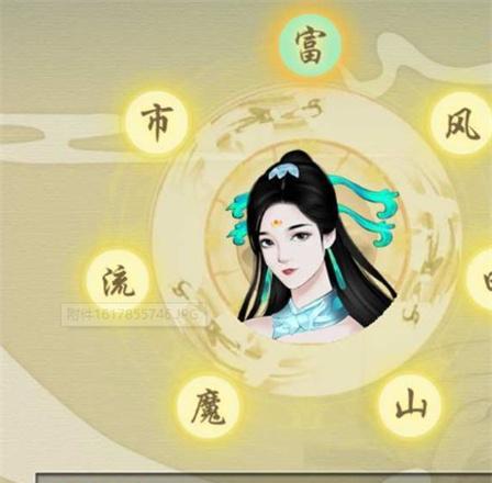 《剑开仙门》弟子选择培养攻略（成为仙门弟子）