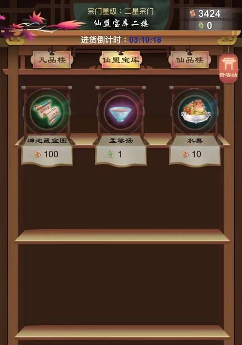 《剑开仙门》新手攻略，快速提升实力（跟着攻略上路）