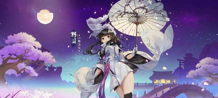 《剑网3指尖江湖》秋叶青（让你在游戏中轻松提升与秋叶青的亲密度）
