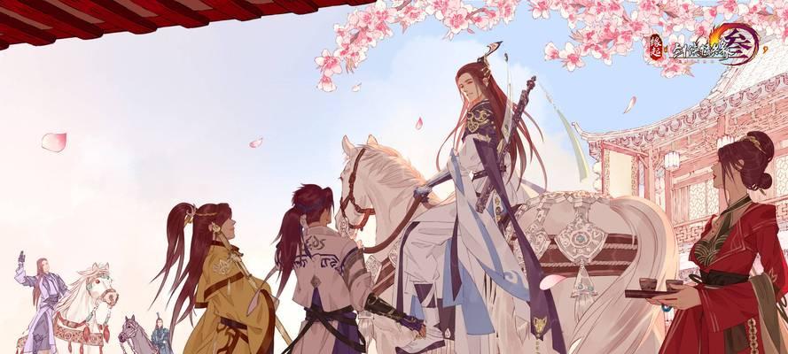 《剑网三》盘扎寨攻略——如何在游戏中打造属于自己的据点（打造属于你的盘扎寨）