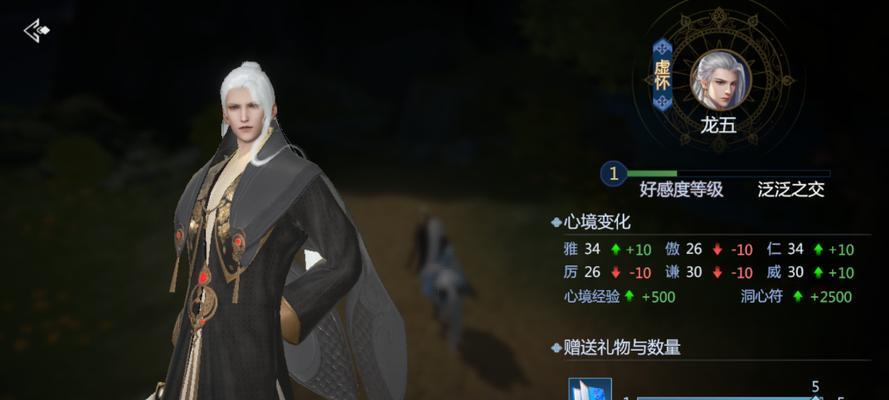 揭秘剑侠世界3秘籍大全（如何搭配效果最佳）