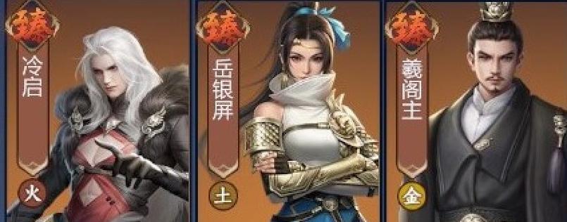 剑侠世界3天王护法选择攻略（如何选择最适合自己的天王护法）