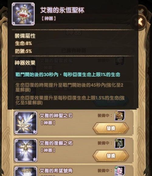 《剑与远征》炽流戈壁全宝箱获取路线攻略（探索炽流戈壁）