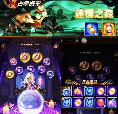 剑与远征（打造强力卡组）