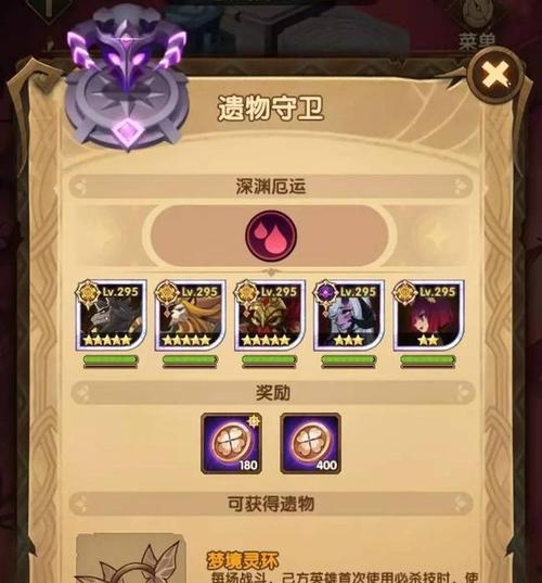 剑与远征（探究游戏玩法）