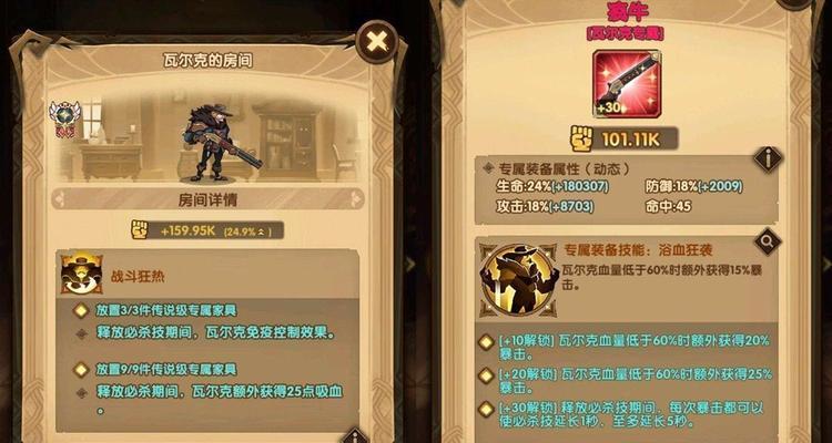以剑与远征荣耀之牙换什么好（推荐8款最佳换取选择）