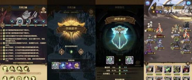 剑与远征时光殿堂大揭秘！|游戏中的时空宝库|时光殿堂