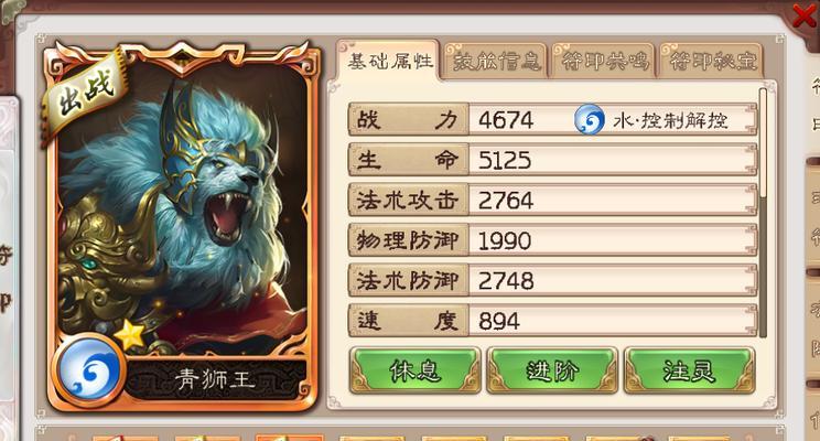 剑与远征（探索索罗斯的强大技能）