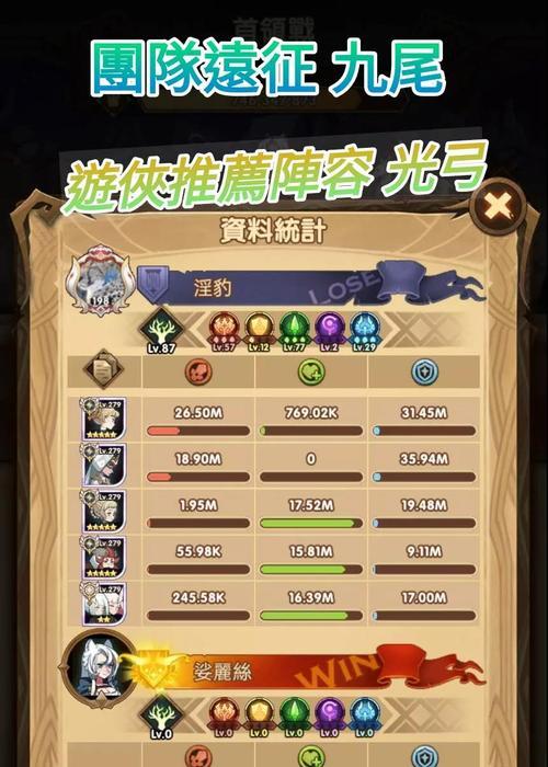 剑与远征S2（聚焦英雄团队远征）