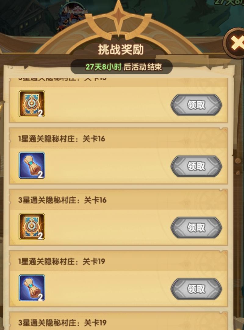 《以剑与远征》演武试炼攻略（轻松白嫖神魔）